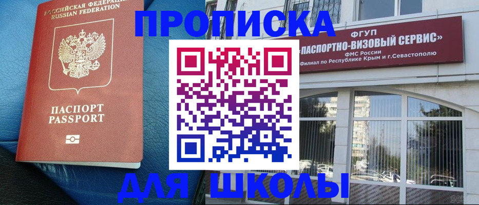 временная регистрация надежно в Гулькевичах