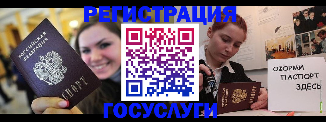 прописка от собственника в Гулькевичах